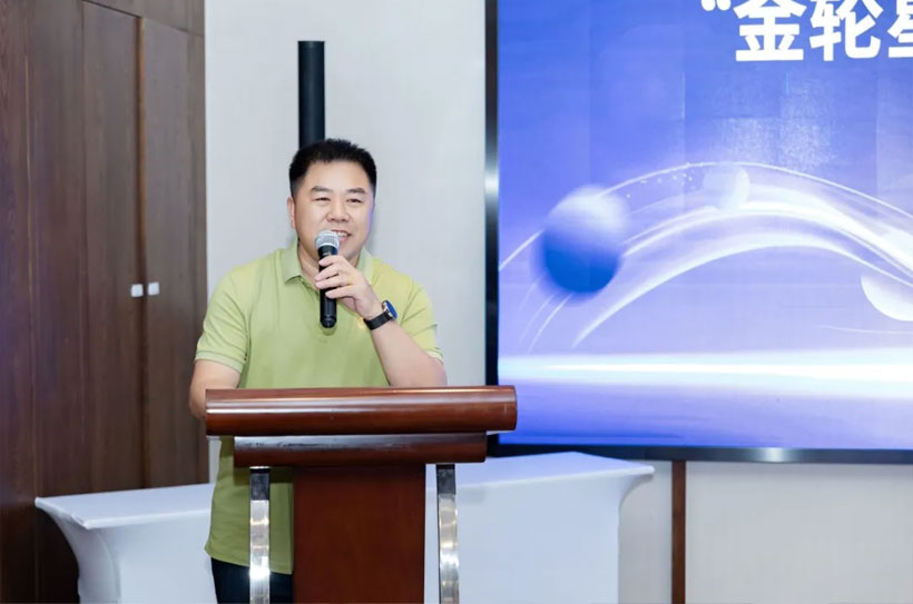 oint hands with Venjong, Win the future together——2025 Kunshan Venjong ‘Golden Wheel Star’Elite Seminar successfully  held