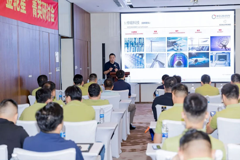 Joint hands with Venjong, Win the future together——2025 Kunshan Venjong ‘Golden Wheel Star’Elite Seminar successfully  held