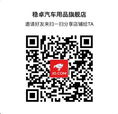 Venjong Official Flagship Store on JD.com Is Now Officially Launched! Venjong Official Flagship Store on JD.com Is Now Officially Launched!