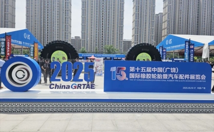 Venjong shows up in Tire & Auto Accessory Exhibition(Guangrao), shares new business opportunities together with partners