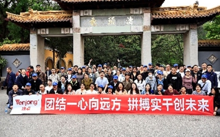 United for a shared future | Kunshan Venjong 2026 Annual Team Building Activity