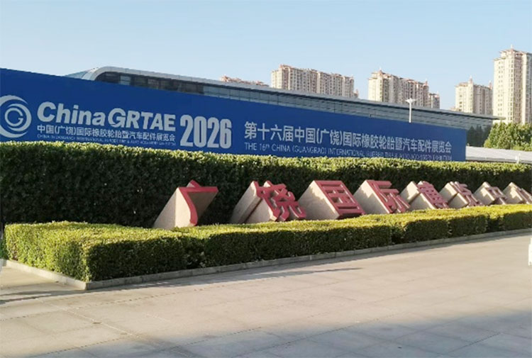 Gather at Industry Grand Event | Venjong Successfully joined the 16th Guangrao International Rubber & Auto Accessory Exhibition Gather at Industry Grand Event | Venjong Successfully joined the 16th Guangrao International Rubber & Auto Accessory Exhibition